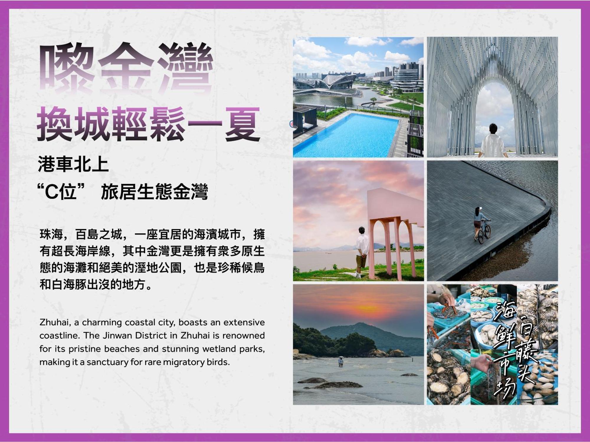 Zhuhai Marriott Hotel Jinwan Ngoại thất bức ảnh